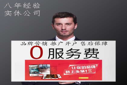 SEM代运营公司案例：客户满意度高
